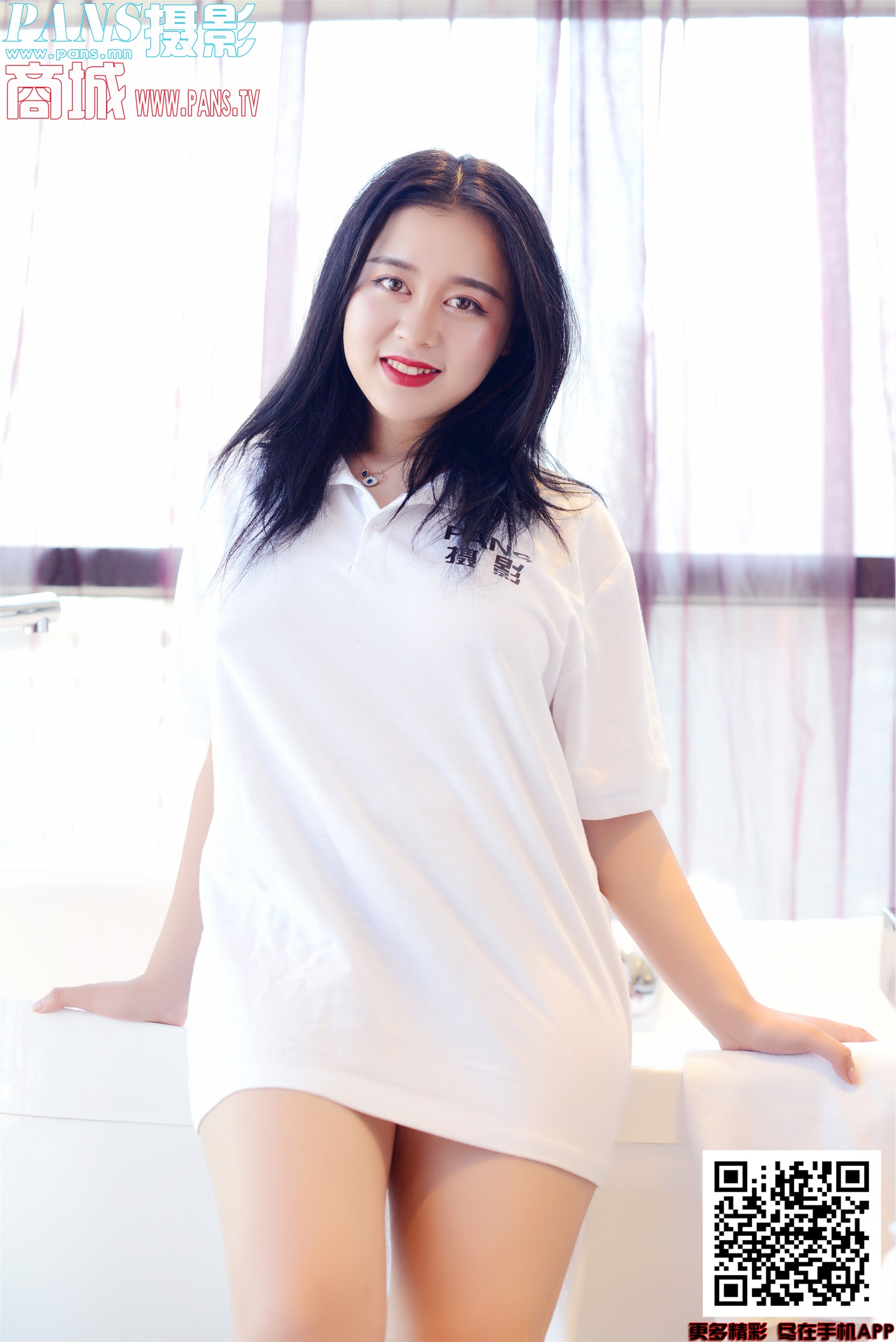 PANS写真2020-02-16 No.1286 微妮